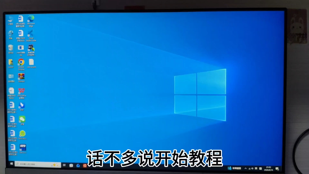 怎么进入大白菜PE系统?(推服务器)