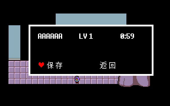 [图]【Undertale】如果你在sans的实验室里存档然后读档