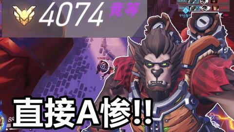 Guxue 21 05 12亚服rank 直播录像 哔哩哔哩 Bilibili