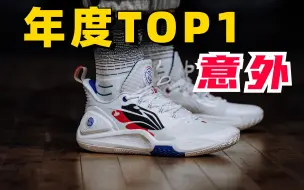 Download Video: 突破之王❗️年度top1：闪击9TD实战测评