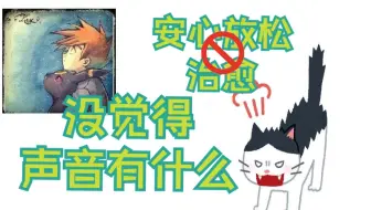 【阿枯切片】不准发声音安心了！现实没被夸过说话好听