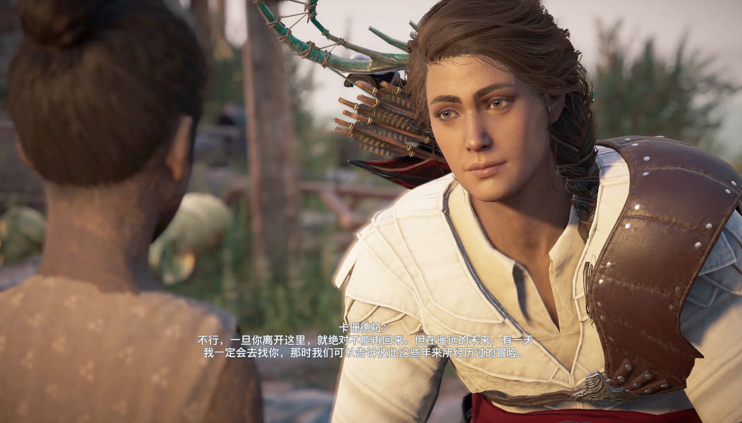 【刺客信条奥德赛dlc】与福柏再一次告别