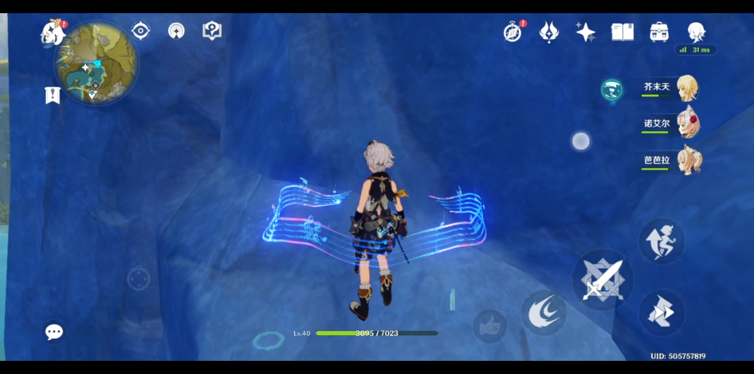 活动作品原神隐藏在绝云间水潭中的岩神瞳