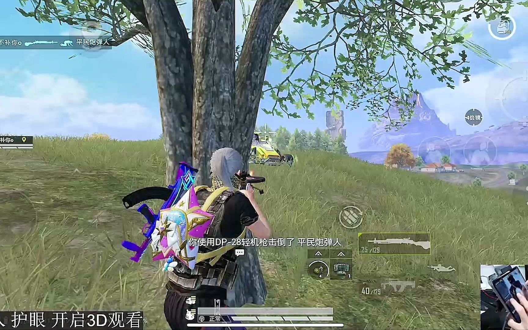 和平精英 一这细节你学会了吗