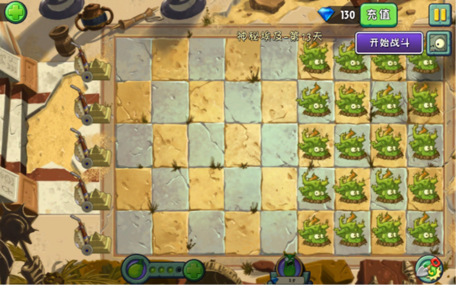 防御阵型神器 胆小荆棘