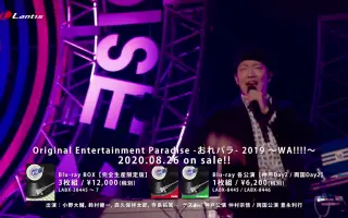 おれパラ19 搜索结果 哔哩哔哩 Bilibili