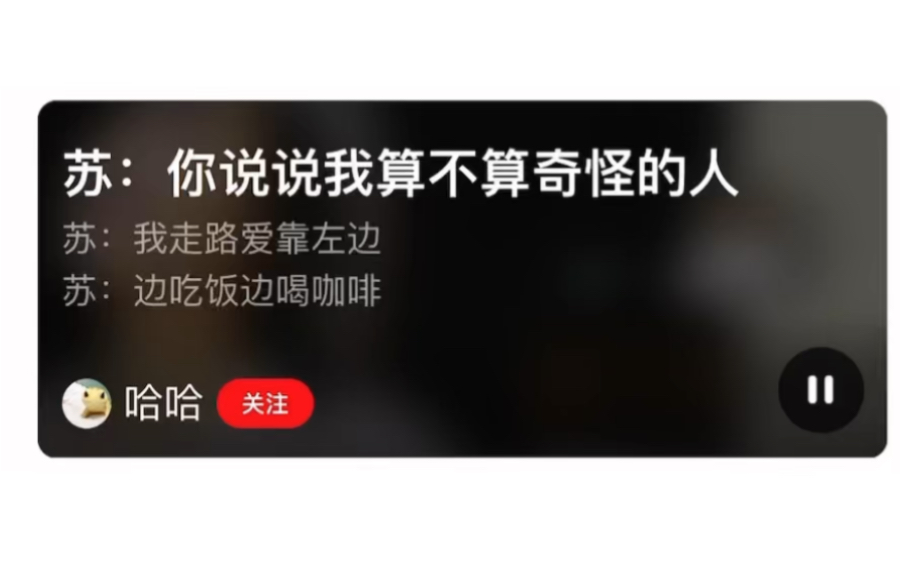 陈粒OK?OK!哔哩哔哩bilibili