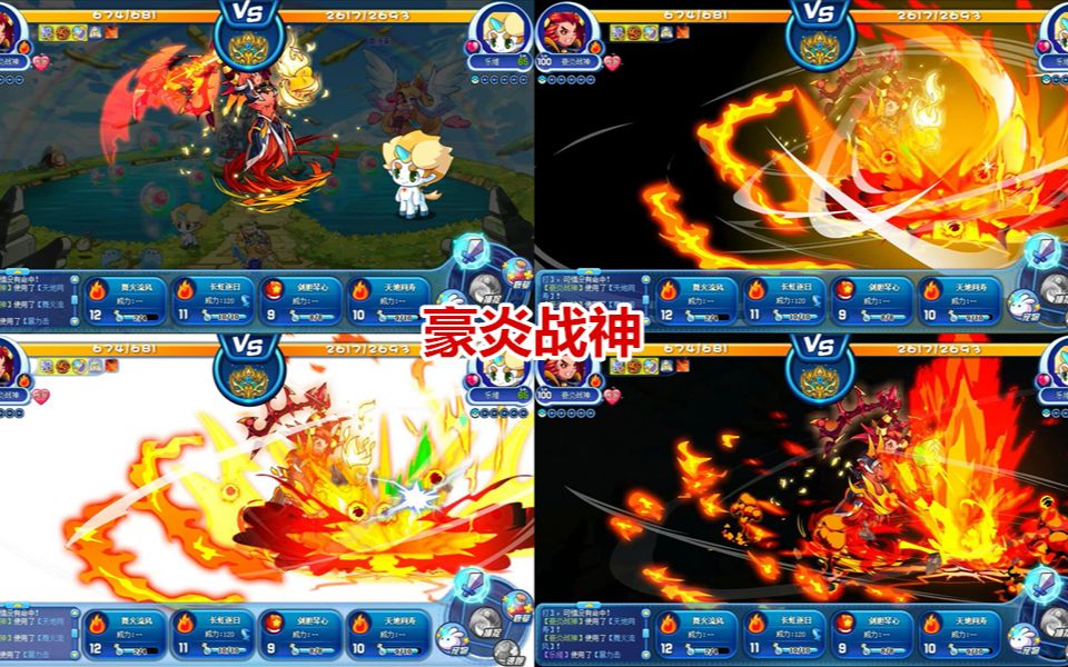 【洛克王国】最后一位三主宠火花即将超进化!特效抢先看