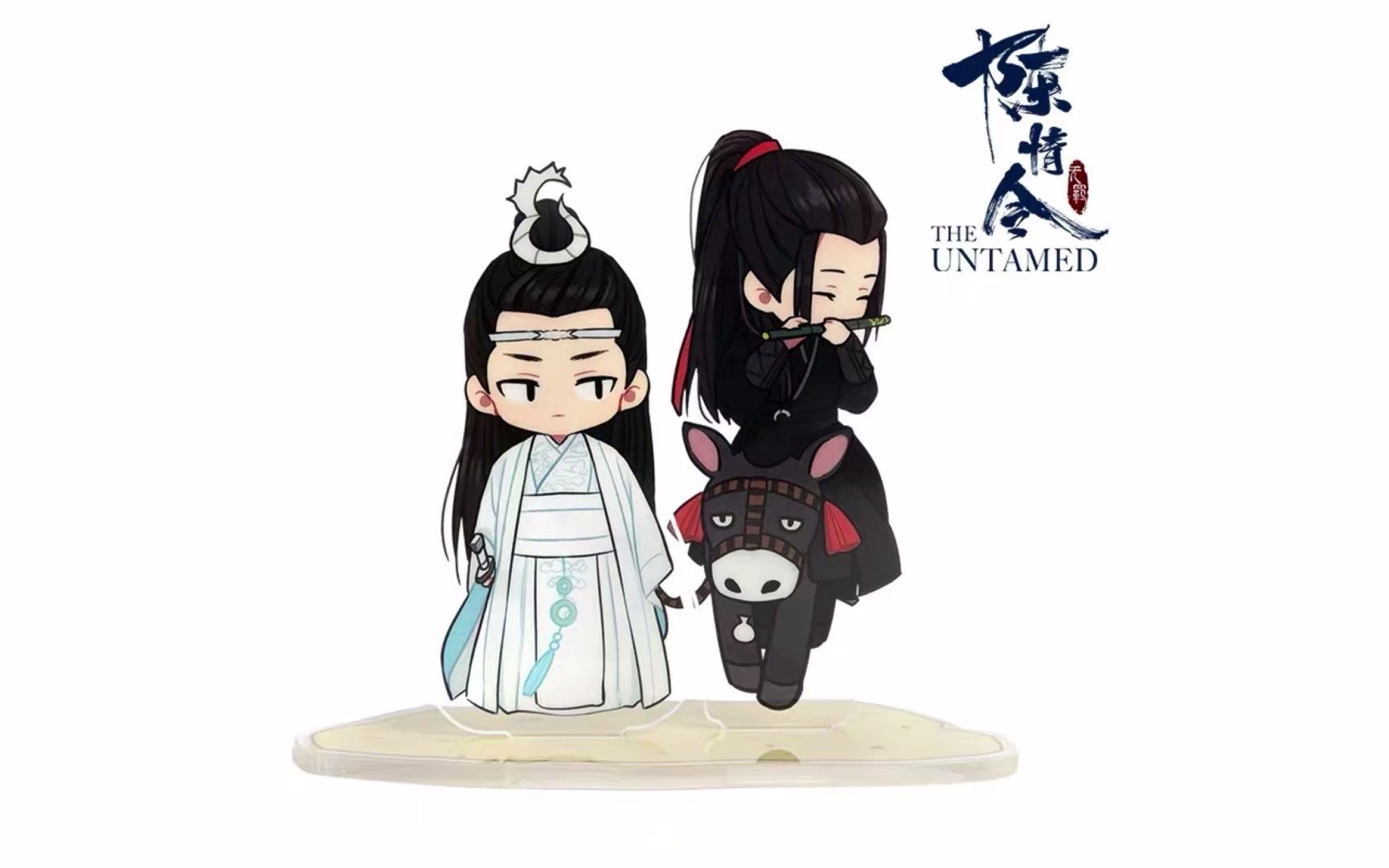 【魔道祖师】112113章 忘羡一曲远,曲终人不散(完)哔哩哔哩bilibili