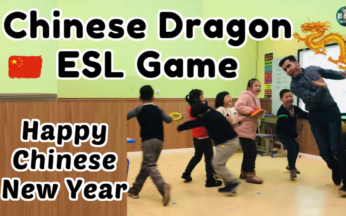 [图]Dragon's Tail Game | Chinese New Year Party Game