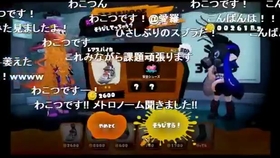 ろん そらる スプラトゥーン16 04 23 Nico生放送 哔哩哔哩 つロ干杯 Bilibili