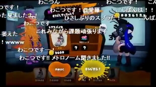 ろん そらる スプラトゥーン16 04 23 Nico生放送 哔哩哔哩 つロ干杯 Bilibili ろん そらる スプラトゥーン16 04 23 Nico生放送 哔哩哔哩 つロ干杯 Bilibili