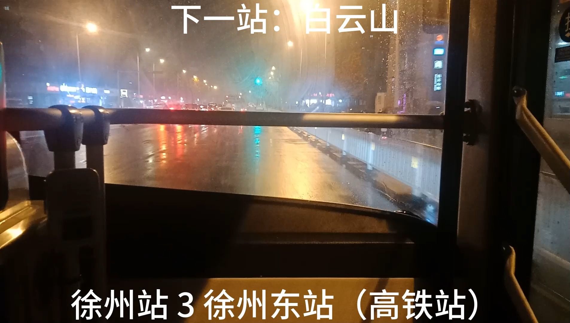 徐州3路公交车路线图图片