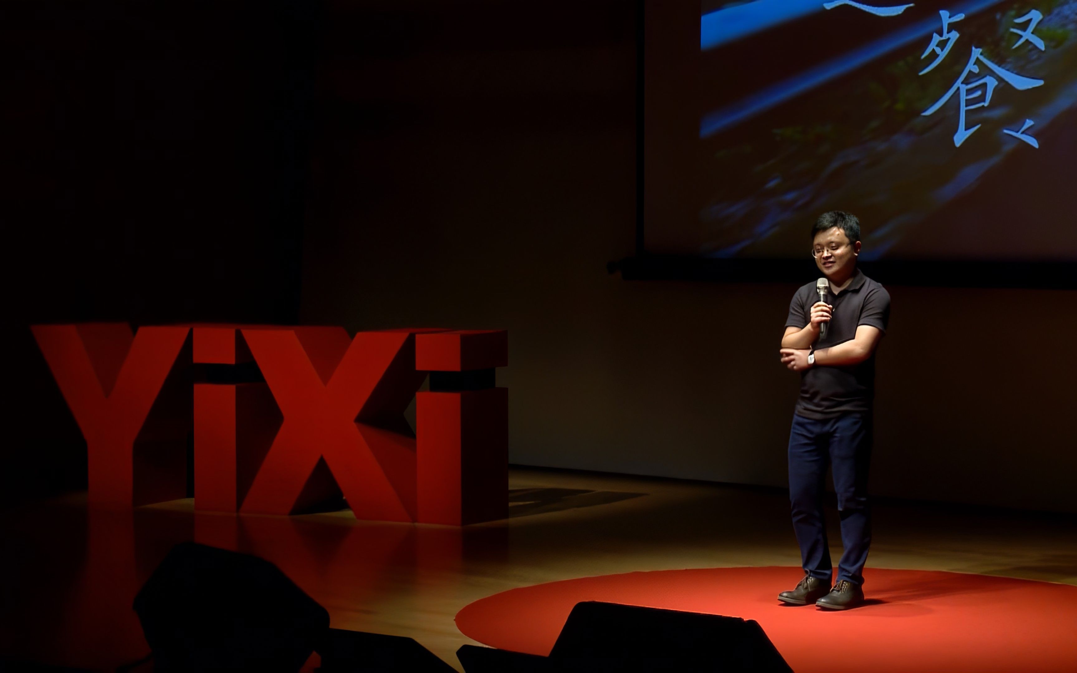 【4k】《一席演讲2018》毕赣:路边野餐