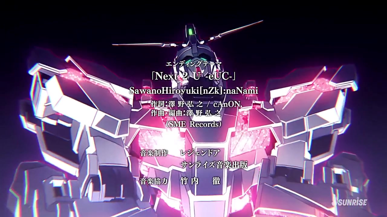 机动战士高达uc独角兽re0096oped