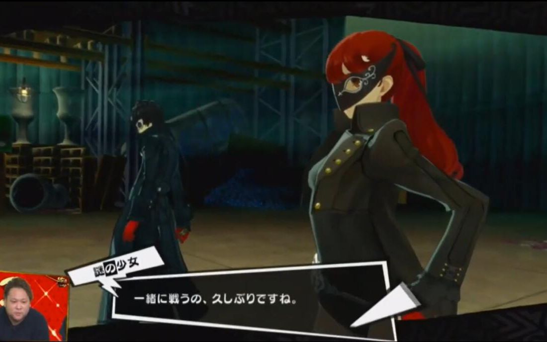 芳泽霞序章援助joker 《女神异闻录5 皇家版》前10分钟官方演示