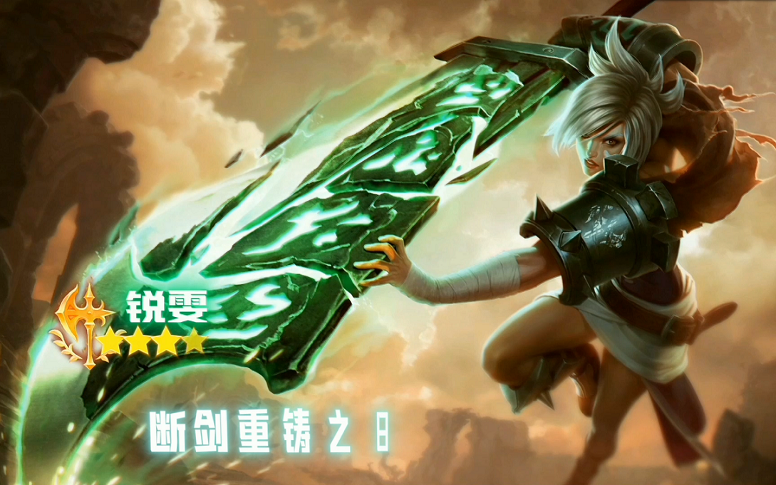 锐雯原神片头 (seasons (futuristik & whogaux remix))