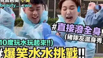 小吴 一家都是熊 爆笑海龟汤4 题目越可怕越好笑 这题太荒谬 Ft Glico 哔哩哔哩 Bilibili