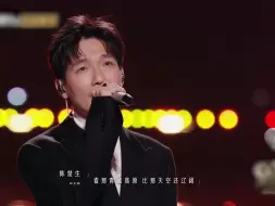 Download Video: 【声生不息3】合唱《大中国》