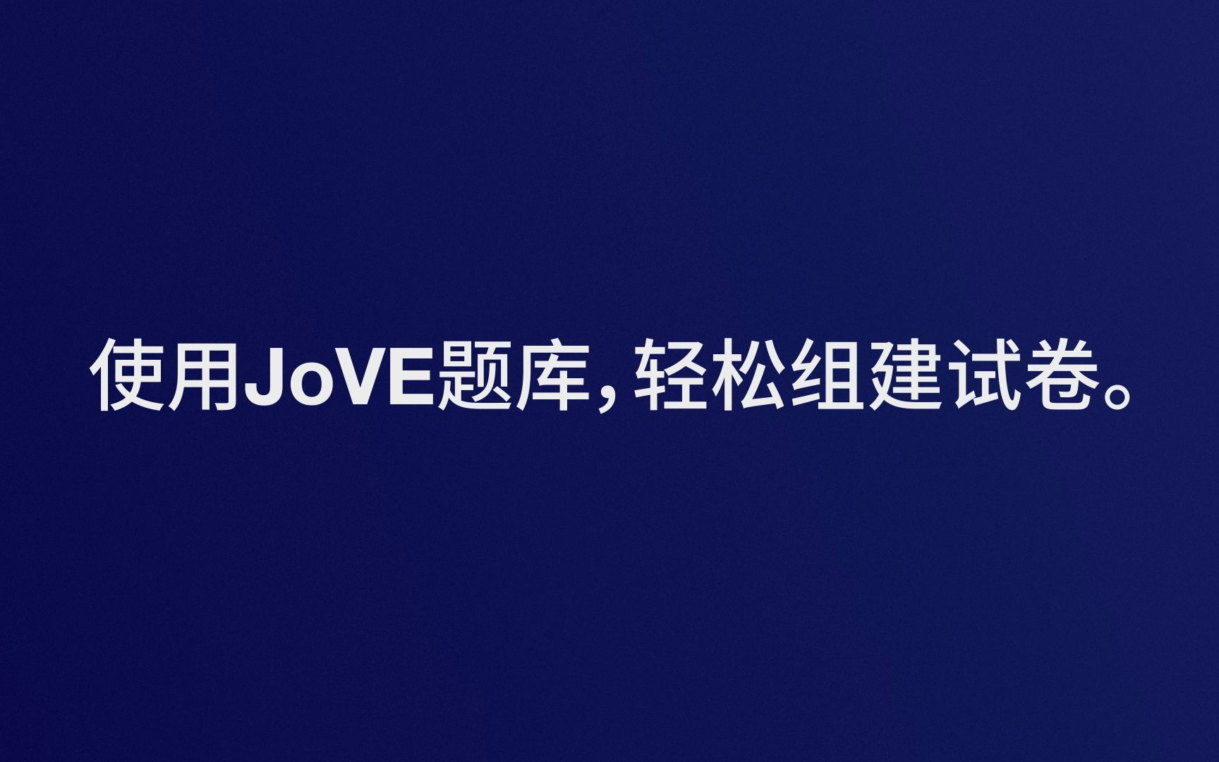 JoVE实验视频题库,了解一下哔哩哔哩bilibili