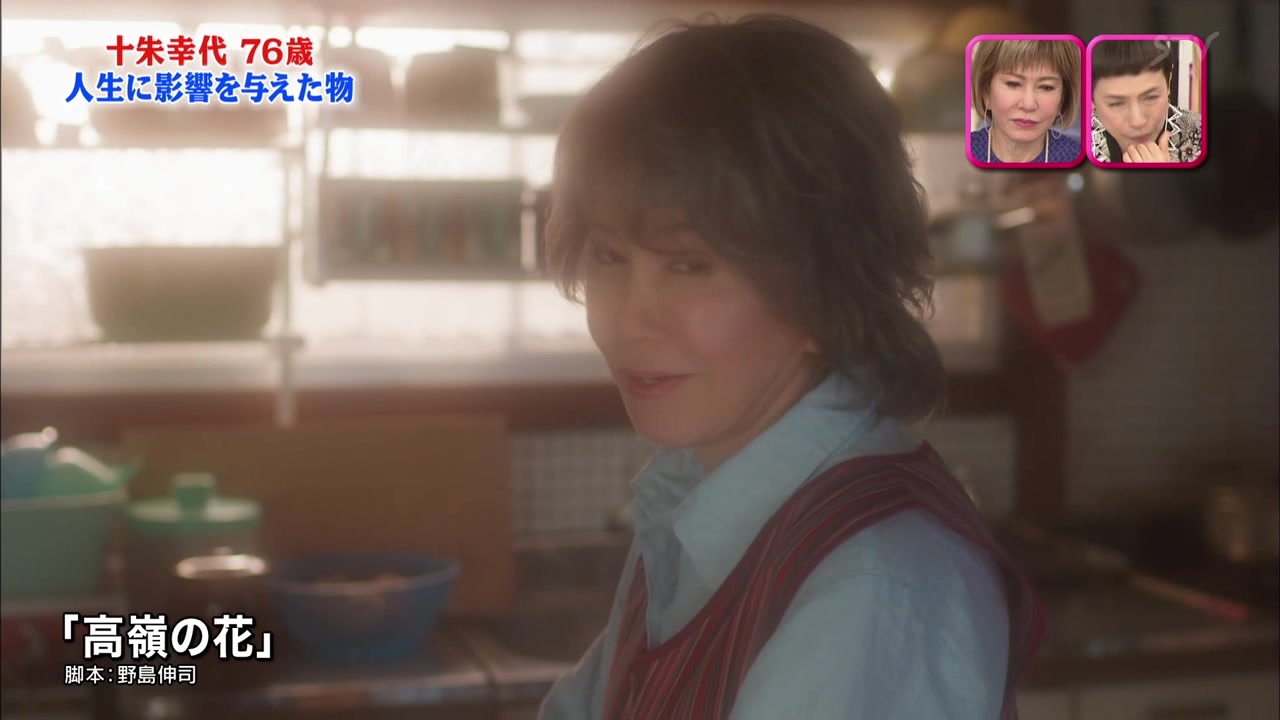 清原果耶 视频在线观看 爱奇艺搜索