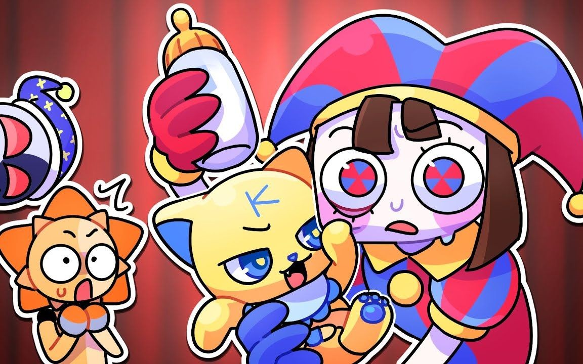 pomni vs 可可kikick! ( 太阳 & 月亮) - 神奇的数字马戏团