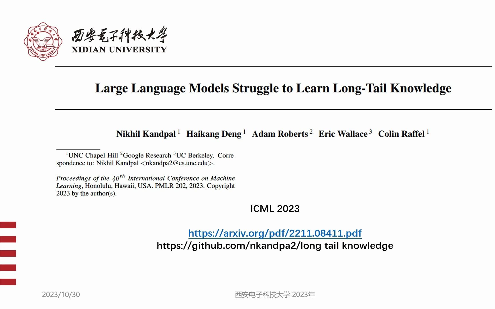 ICML2023论文分享《Large Language Models Struggle to Learn LongTail Knowledge》哔哩哔哩bilibili