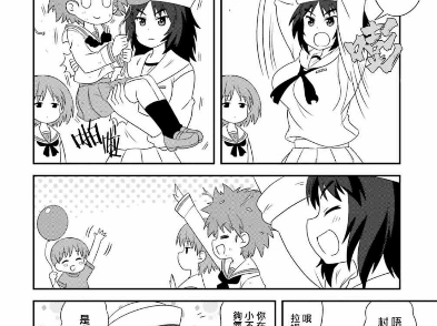 个人转载少女与战车漫画131话