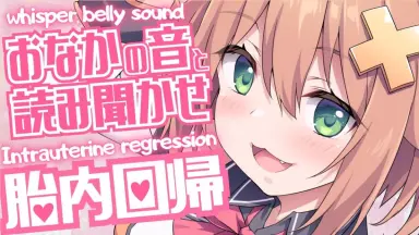 胎内-哔哩哔哩_Bilibili