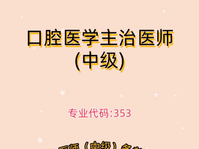 【易思维医考】我的最新作品,快来一睹为快!哔哩哔哩bilibili