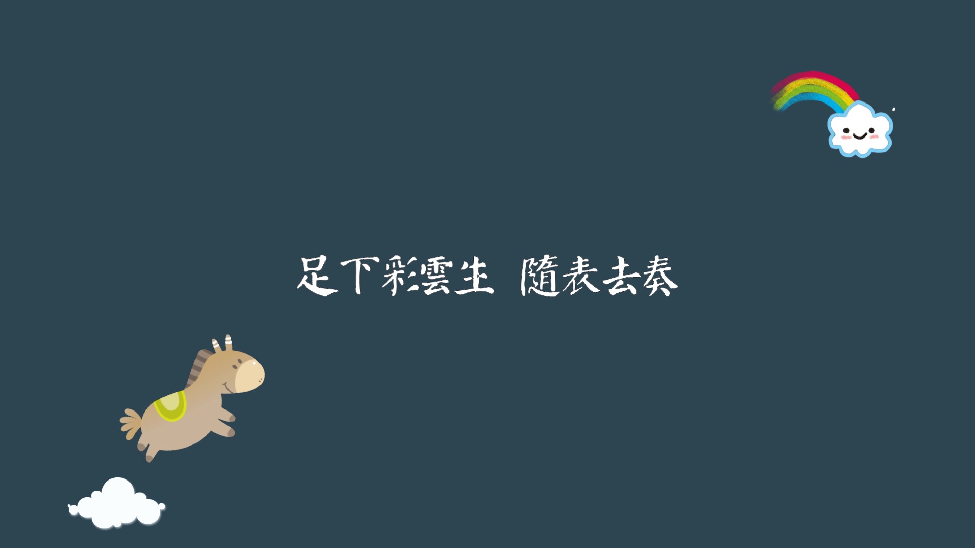 【岭南经韵  香花送】哔哩哔哩bilibili