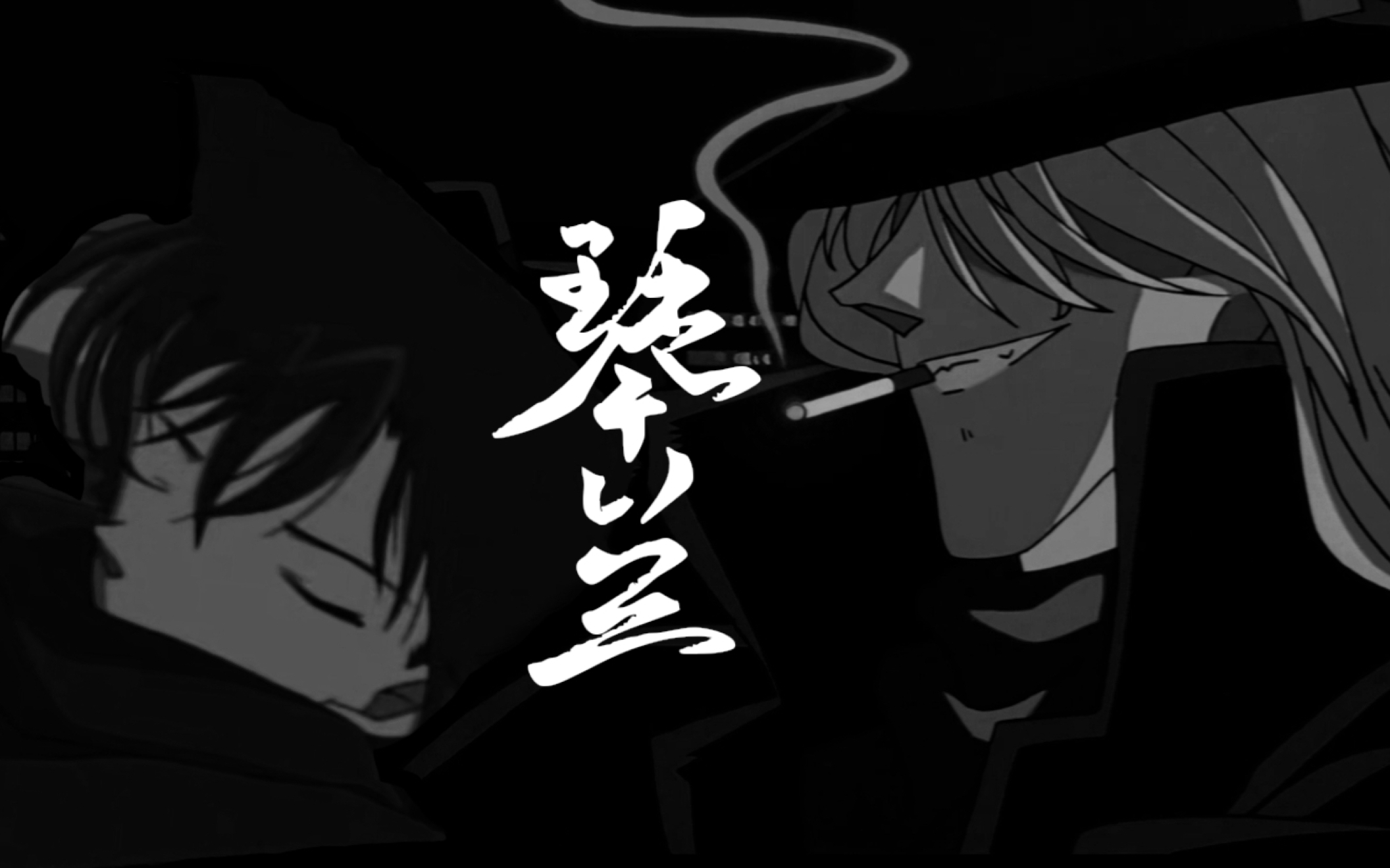 琴兰杀掉害你的杀掉爱你的那我是不是就可以成为你的唯一