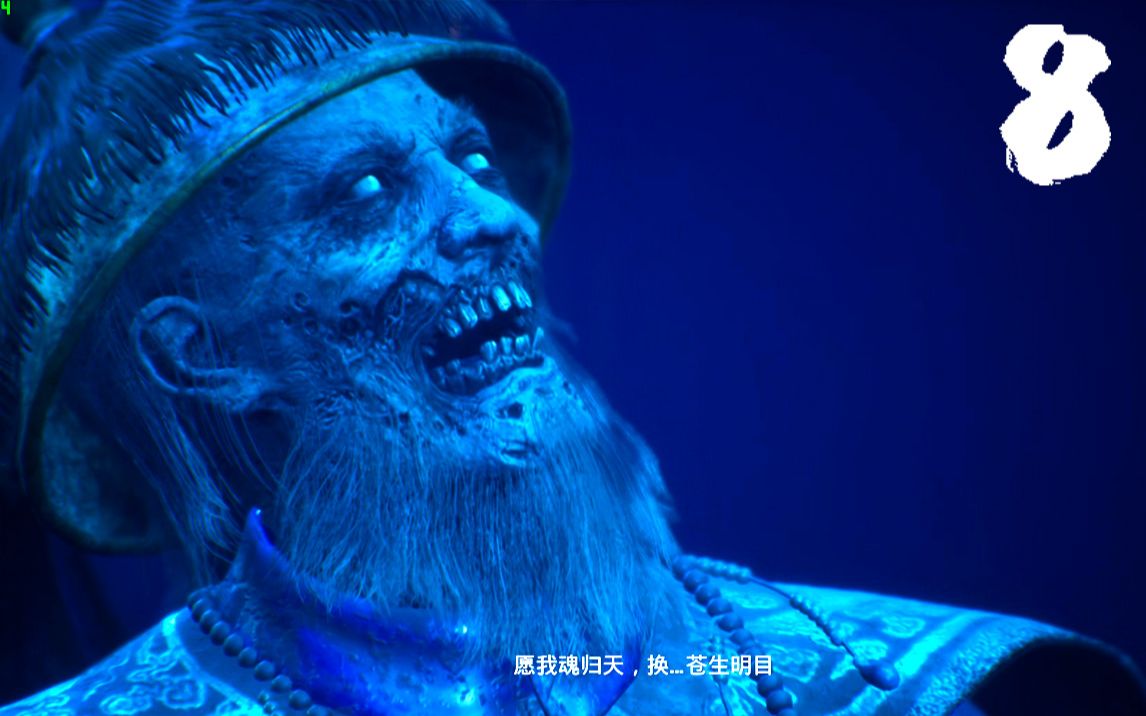 殷洪仰天长叹错付了真心啊纸人贰纸人2第八期