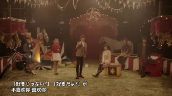 Download Video: 【AAA】恋音と雨空 PV (中日字幕) 超好听!!