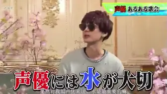 自压生肉 柿原徹也和江口拓也的心跳食谱 哔哩哔哩 Bilibili