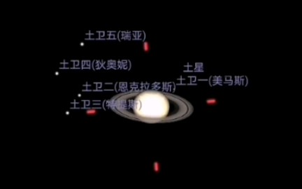 [stellarium]如何用手机看星空?哔哩哔哩bilibili