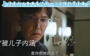 Download Video: 【后浪】吃烧烤导致全体拉肚子，头头主动承担全部责任，被赶出医馆。找到新工作又被冤枉。