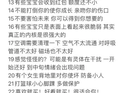 有缘人传讯！看到就是你的！