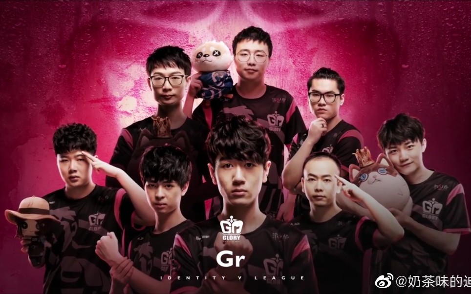 第五人格gr战队ivl夏季精英赛高燃踩点待你们重回巅峰的那天