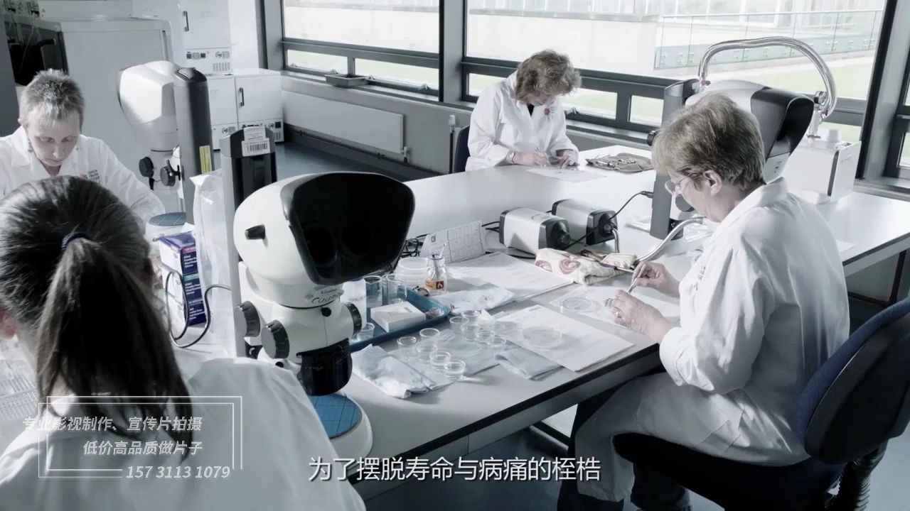 赛莱拉生物科技宣传片/生物科技企业宣传片制作/生物科技企业宣传片拍摄哔哩哔哩bilibili