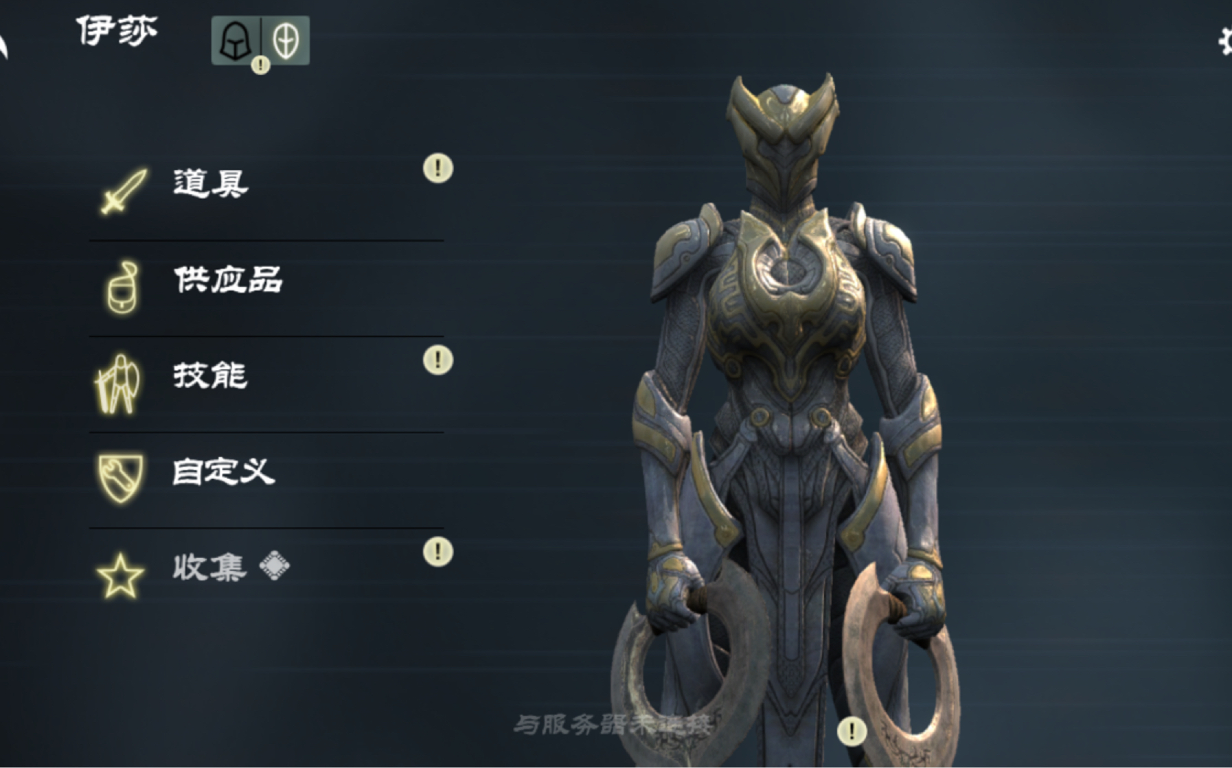 无尽之剑3当你救了186次工匠后发现居然还有收藏者这个boss会发生什么