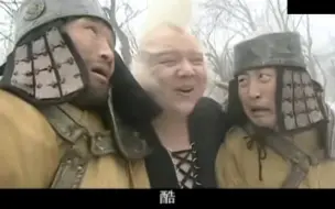 Tải video: 雪域迷城：雪域魔人太厉害，抓回了王子，抓走了公主。