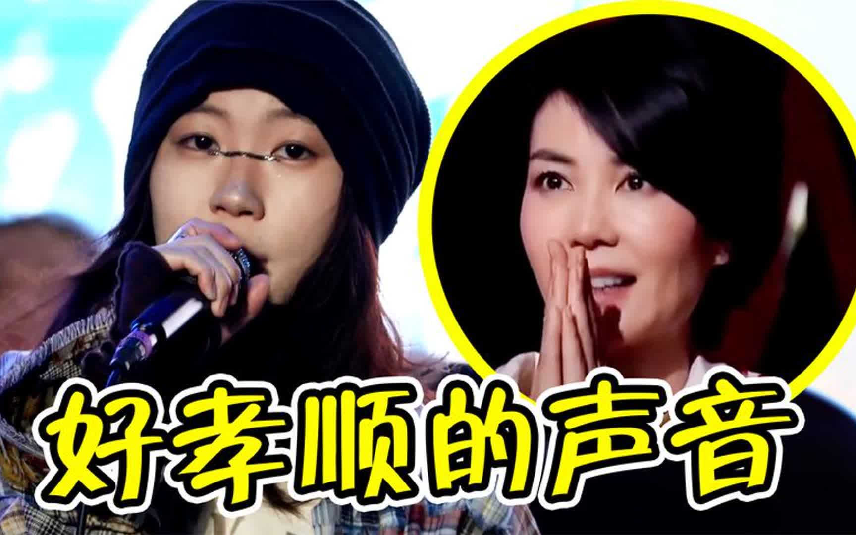 遗传基因太强大,窦靖童嗓音1 -1复刻王菲,网友:好孝顺的声音