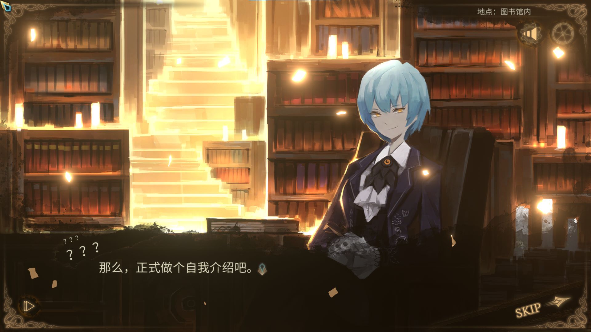 异想体镇压——银河之子(废墟图书馆)