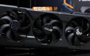 Download Video: ASUS TUF Gaming GeForce RTX4080!是你在寻找的性价比之选吗？