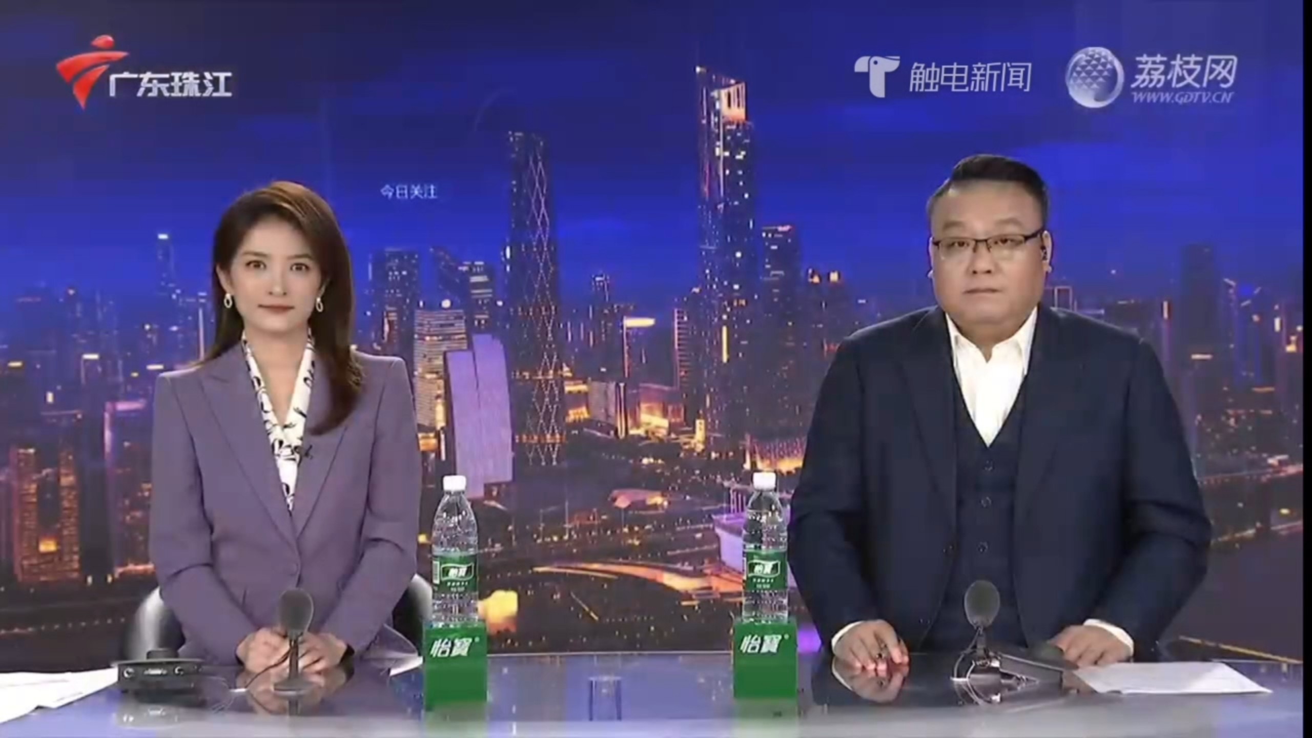 2025-05-22 thu.广东珠江 《今日关注》