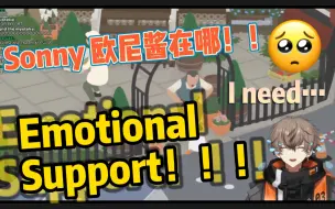 Download Video: 【切/熟】Alban Knox 呼唤Sonny寻求emotional support的猫猫……