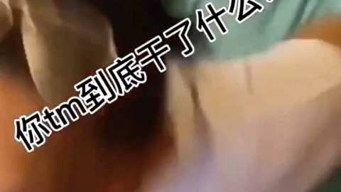 妈妈全球统一丢拖鞋动作哔哩哔哩bilibili