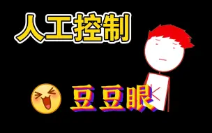 Download Video: 灵活面捕之眨眼展示【内德维德】