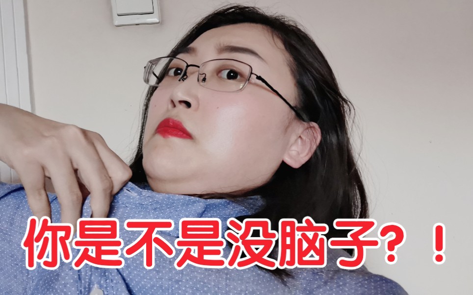 职场霸凌|每天被骂没脑子6315亲身经历分享